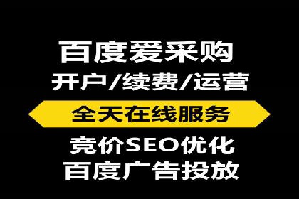 百度竞价公司案例解读：如何应对竞争对手