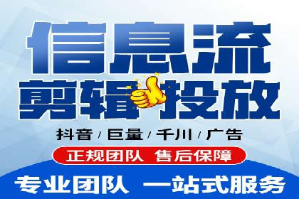 信息流电商运营实战案例分享